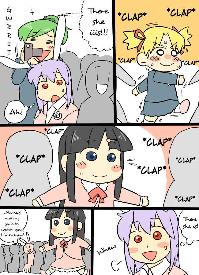 Page 9 Chapter 14 Touhou - Mamange (Doujinshi)