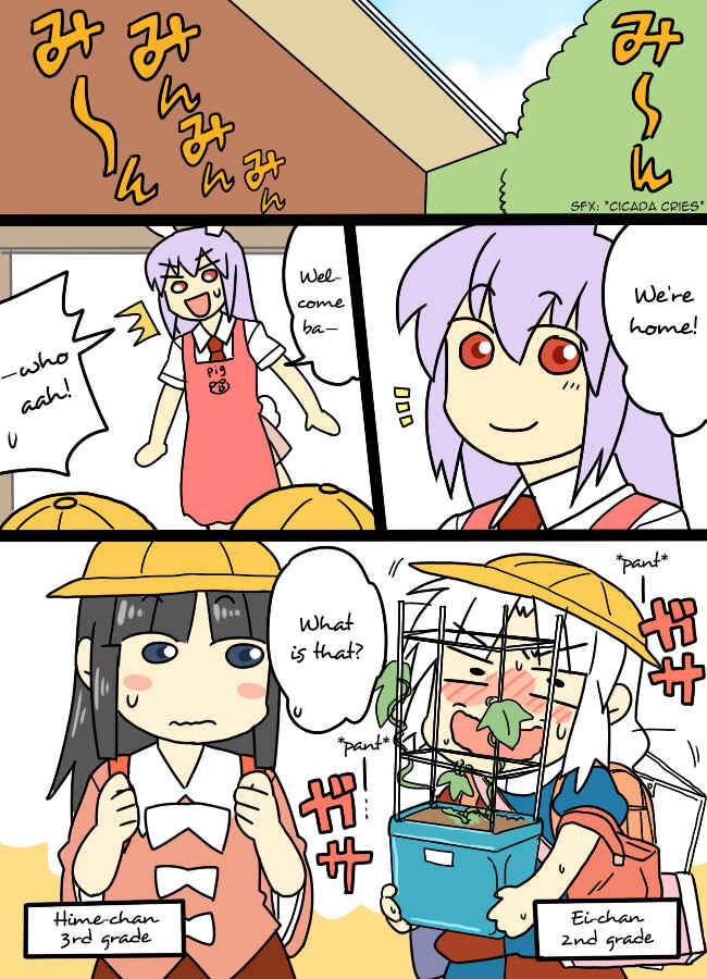 Page 2 Chapter 13 Touhou - Mamange (Doujinshi)