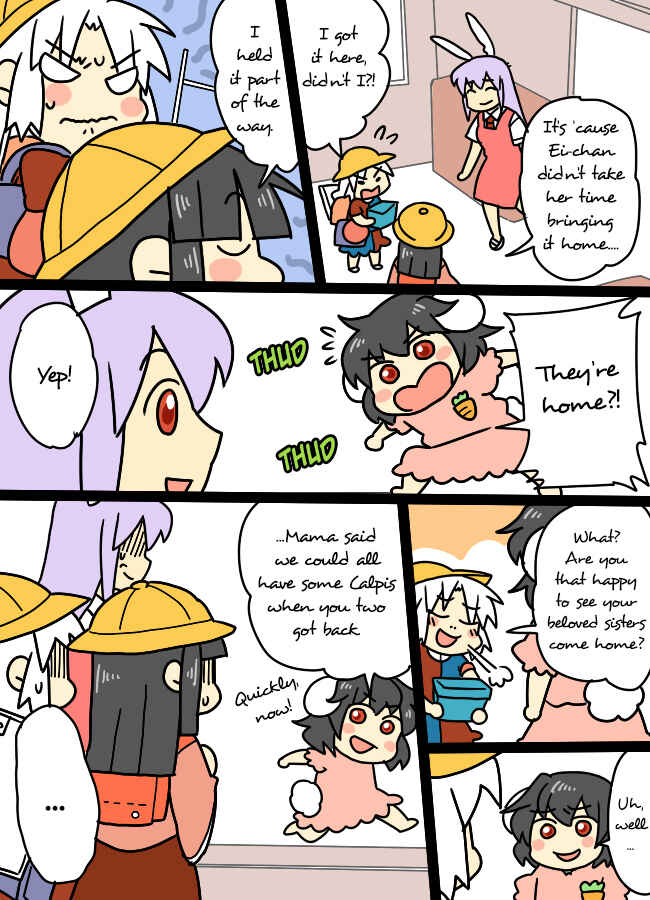 Page 3 Chapter 13 Touhou - Mamange (Doujinshi)