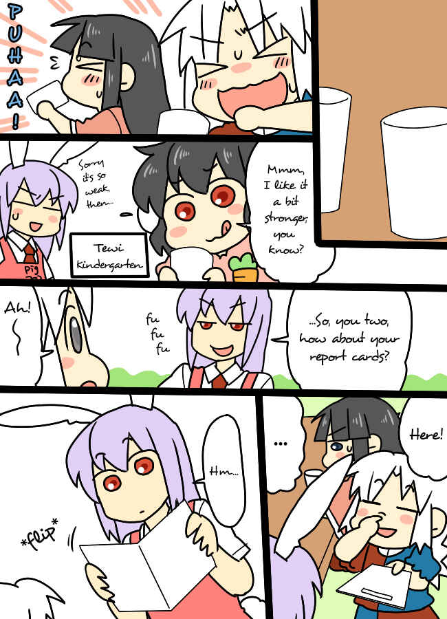 Page 4 Chapter 13 Touhou - Mamange (Doujinshi)