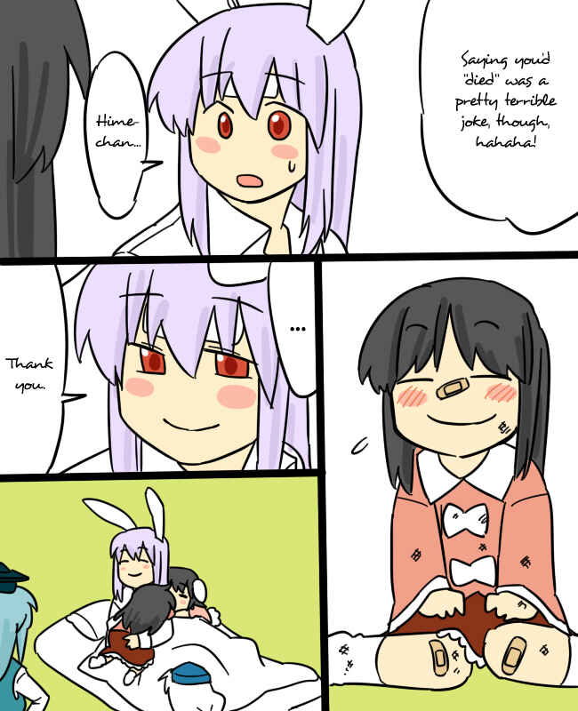 Page 15 Chapter 7 Touhou - Mamange (Doujinshi)