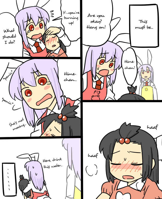Page 8 Chapter 7 Touhou - Mamange (Doujinshi)