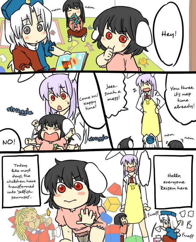 Page 2 Chapter 4 Touhou - Mamange (Doujinshi)