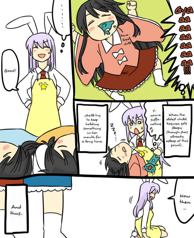 Page 5 Chapter 4 Touhou - Mamange (Doujinshi)