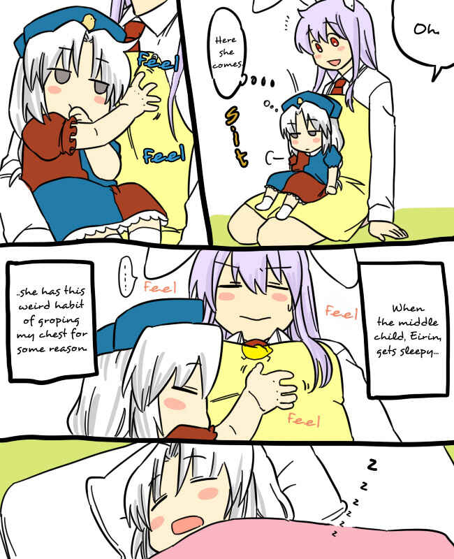 Page 6 Chapter 4 Touhou - Mamange (Doujinshi)