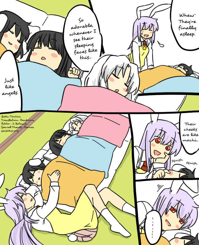 Page 7 Chapter 4 Touhou - Mamange (Doujinshi)