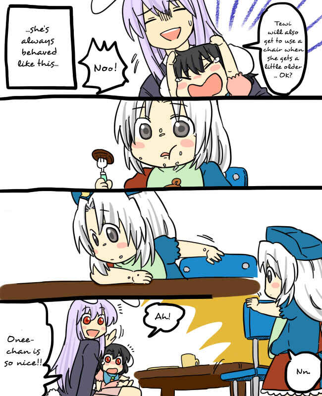 Page 4 Chapter 1 Touhou - Mamange (Doujinshi)
