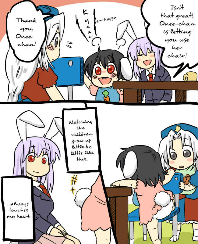 Page 5 Chapter 1 Touhou - Mamange (Doujinshi)
