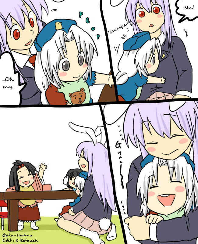 Page 6 Chapter 1 Touhou - Mamange (Doujinshi)