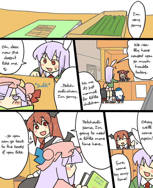 Page 13 Chapter 8 Touhou - Mamange (Doujinshi)