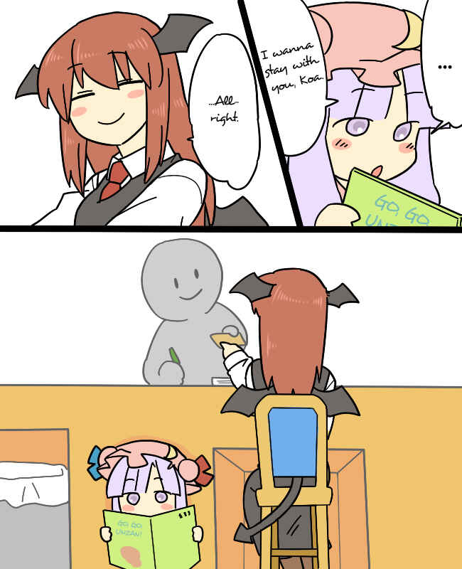 Page 14 Chapter 8 Touhou - Mamange (Doujinshi)