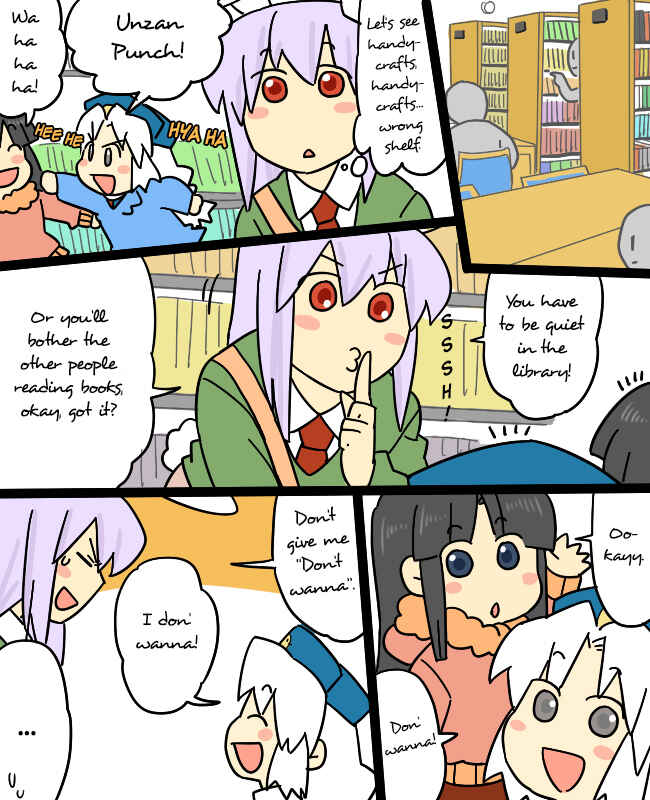 Page 6 Chapter 8 Touhou - Mamange (Doujinshi)