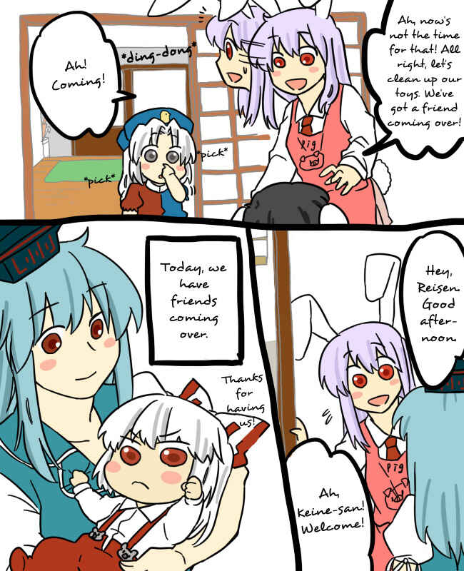 Page 2 Chapter 2.5 Touhou - Mamange (Doujinshi)