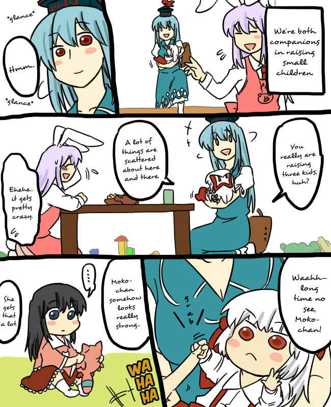 Page 3 Chapter 2.5 Touhou - Mamange (Doujinshi)