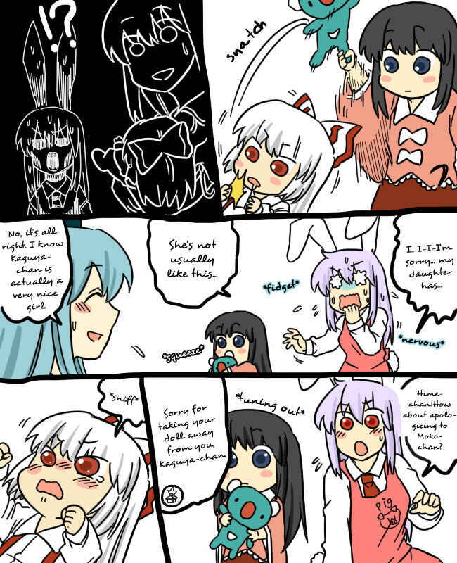Page 5 Chapter 2.5 Touhou - Mamange (Doujinshi)