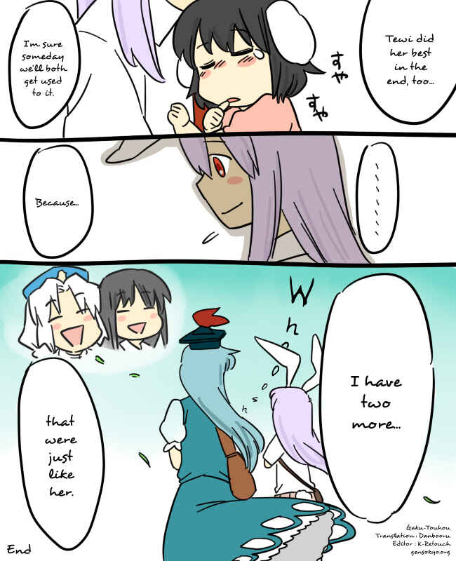 Page 10 Chapter 5 Touhou - Mamange (Doujinshi)