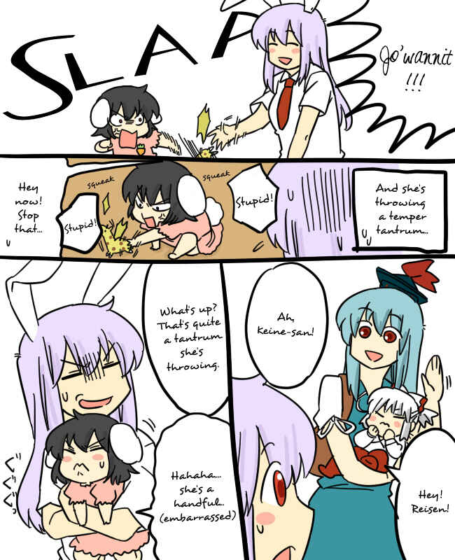 Page 4 Chapter 5 Touhou - Mamange (Doujinshi)
