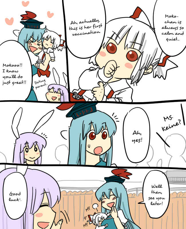 Page 5 Chapter 5 Touhou - Mamange (Doujinshi)