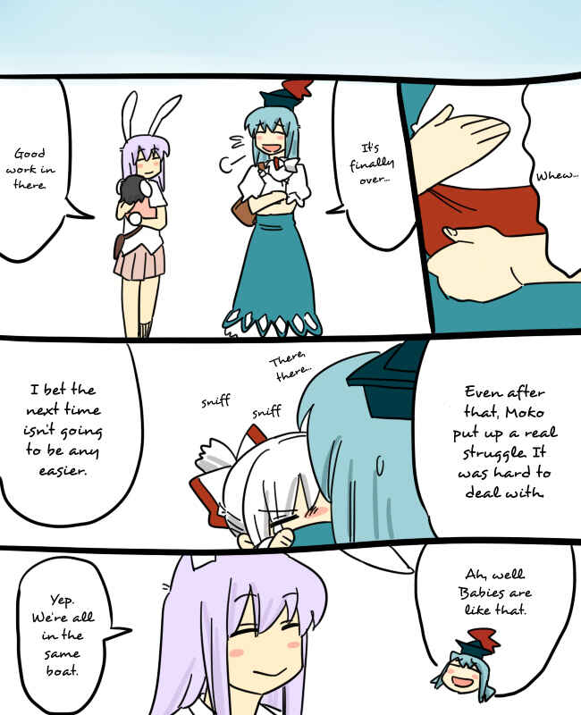 Page 9 Chapter 5 Touhou - Mamange (Doujinshi)