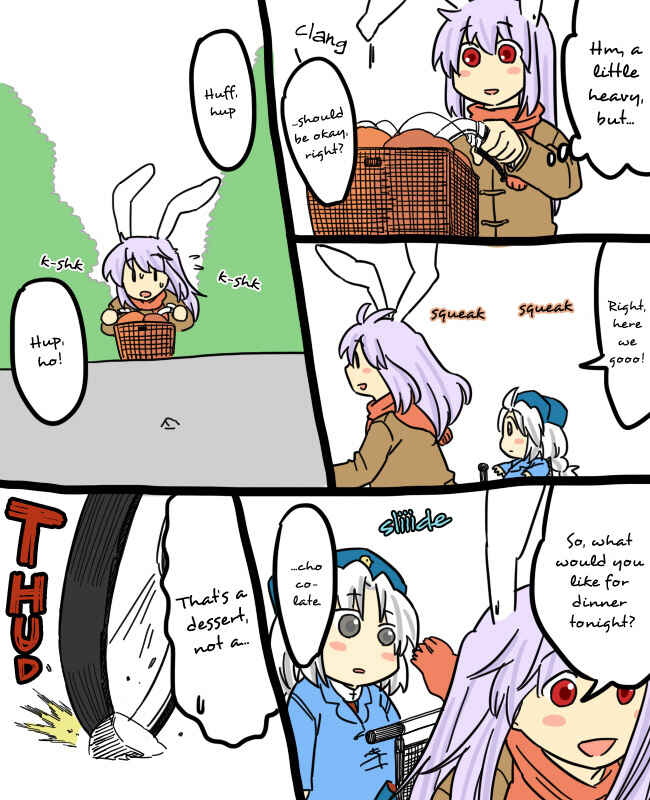 Page 3 Chapter 3 Touhou - Mamange (Doujinshi)
