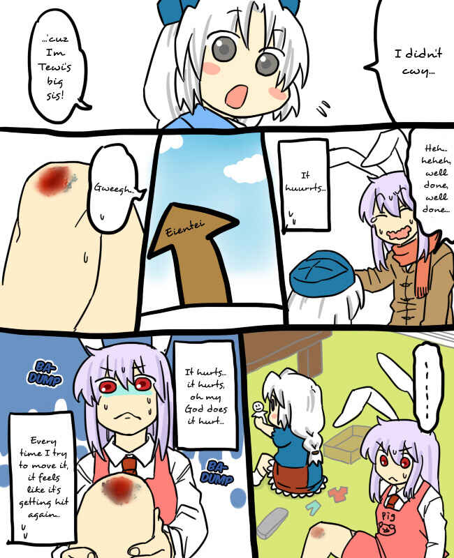 Page 5 Chapter 3 Touhou - Mamange (Doujinshi)