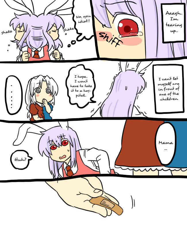 Page 6 Chapter 3 Touhou - Mamange (Doujinshi)