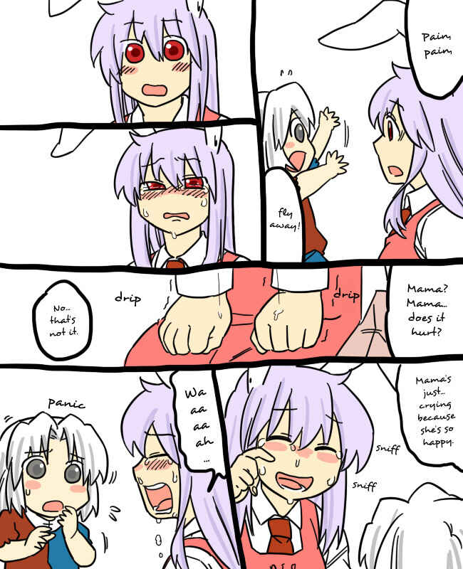 Page 7 Chapter 3 Touhou - Mamange (Doujinshi)