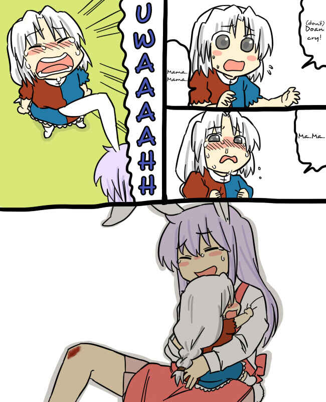 Page 8 Chapter 3 Touhou - Mamange (Doujinshi)