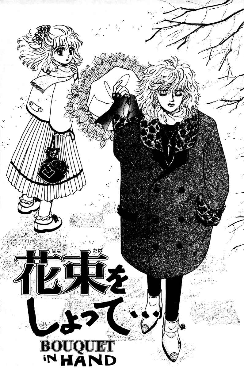Page 1 Chapter 4 Lets Stay Together Forever