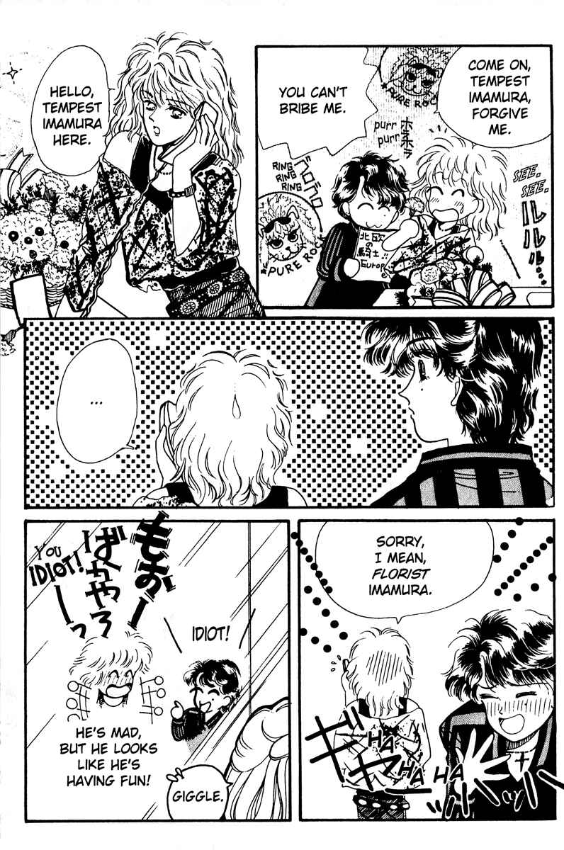 Page 25 Chapter 4 Lets Stay Together Forever