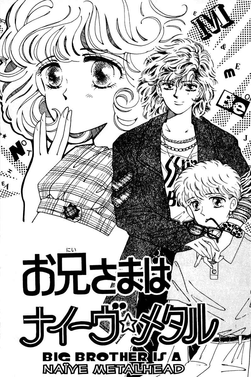 Page 1 Chapter 3 Lets Stay Together Forever