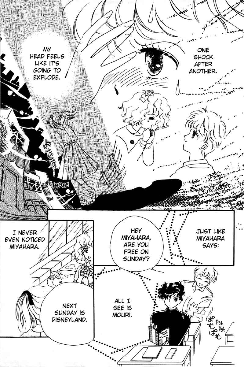 Page 15 Chapter 5 Lets Stay Together Forever