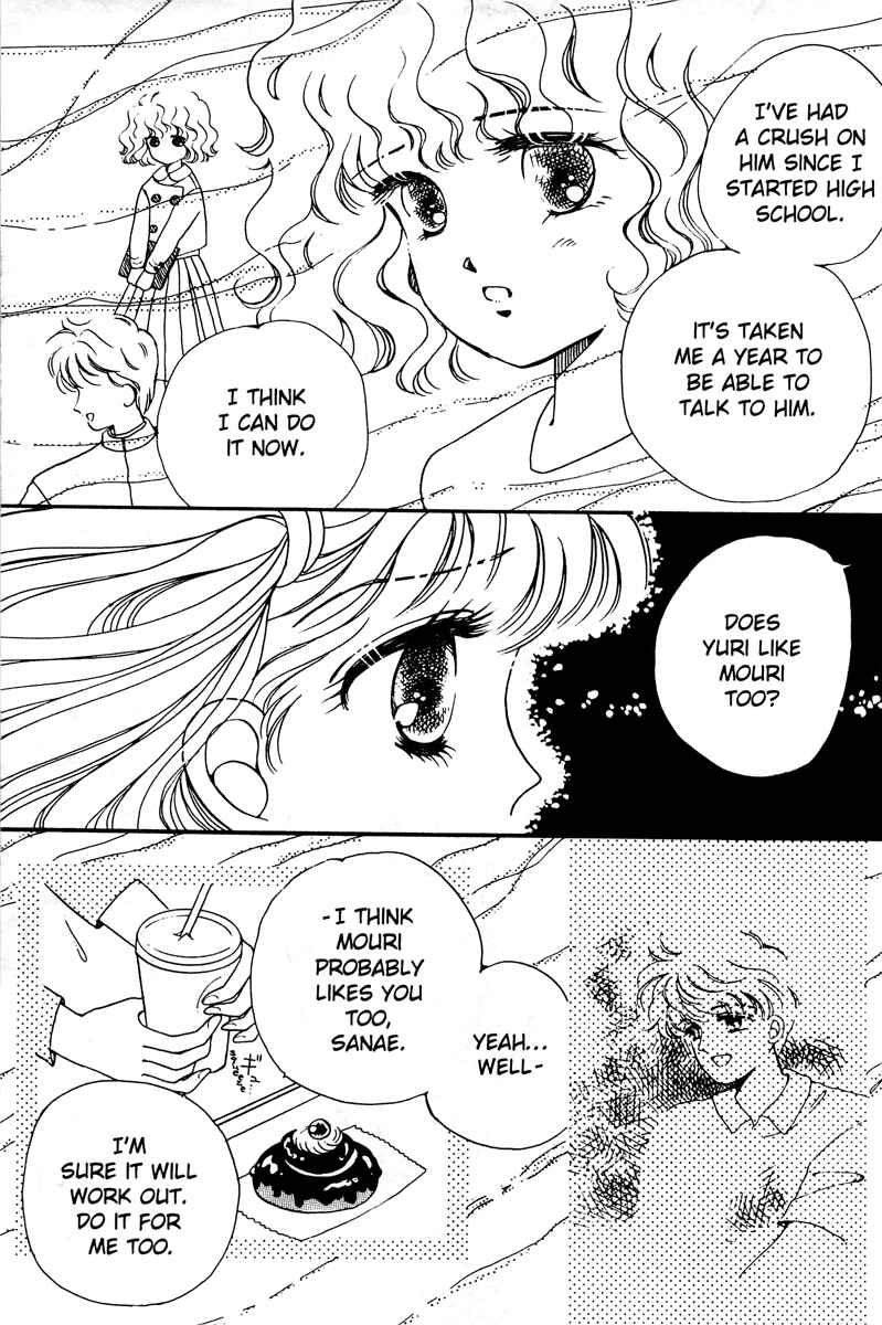 Page 7 Chapter 5 Lets Stay Together Forever