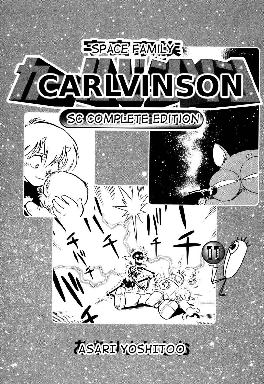 Page 3 Chapter 101 Space Family Carlvinson