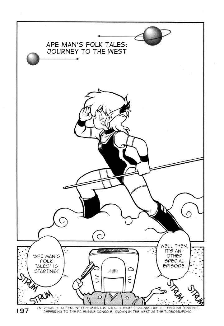 Page 1 Chapter 59 Space Family Carlvinson
