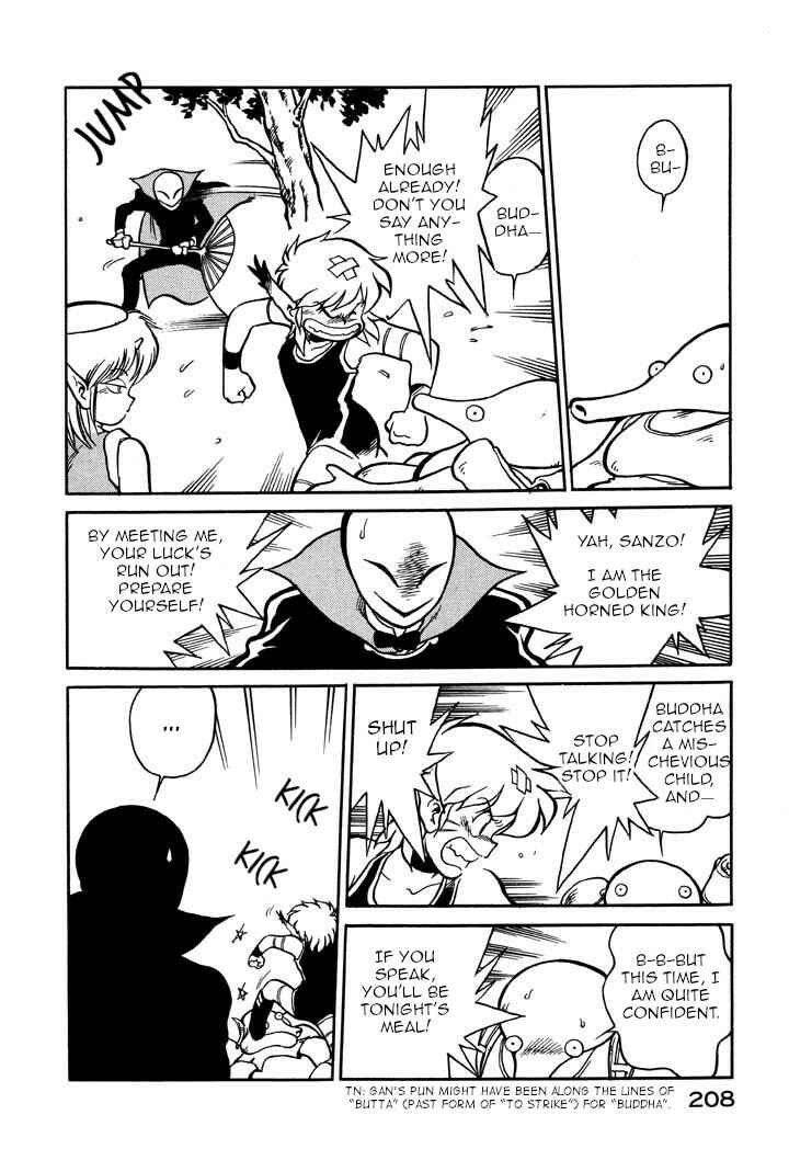 Page 12 Chapter 59 Space Family Carlvinson