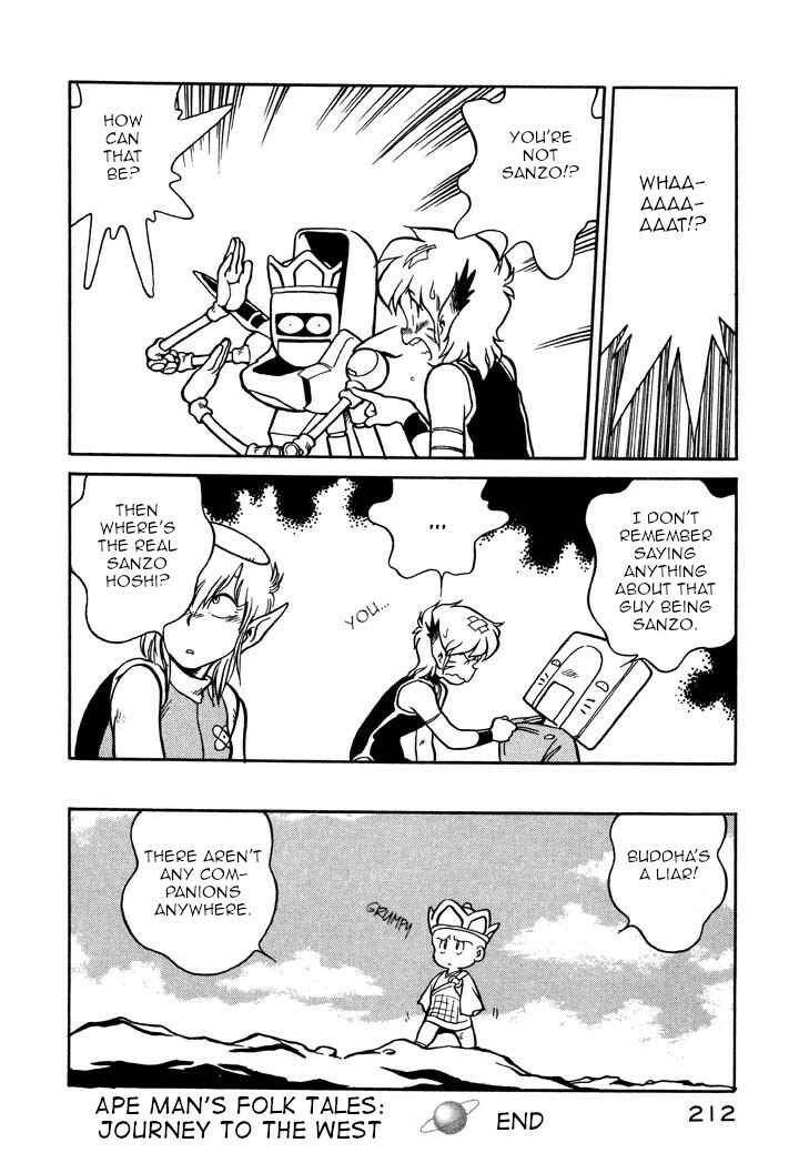 Page 16 Chapter 59 Space Family Carlvinson