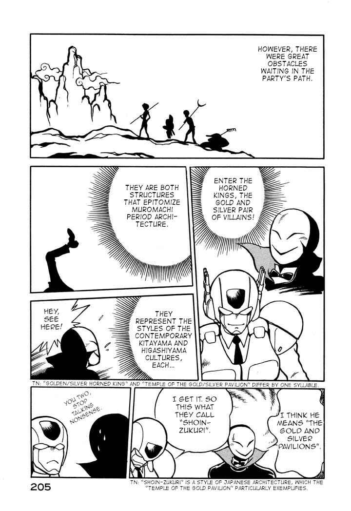 Page 9 Chapter 59 Space Family Carlvinson