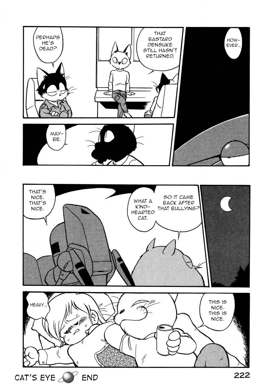 Page 16 Chapter 72 Space Family Carlvinson