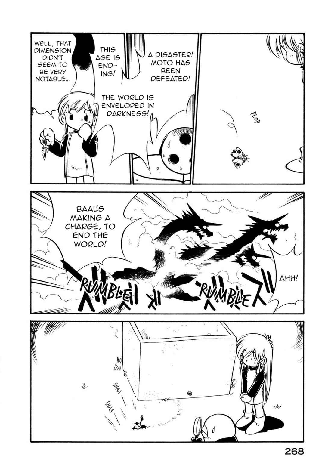 Page 10 Chapter 117 Space Family Carlvinson