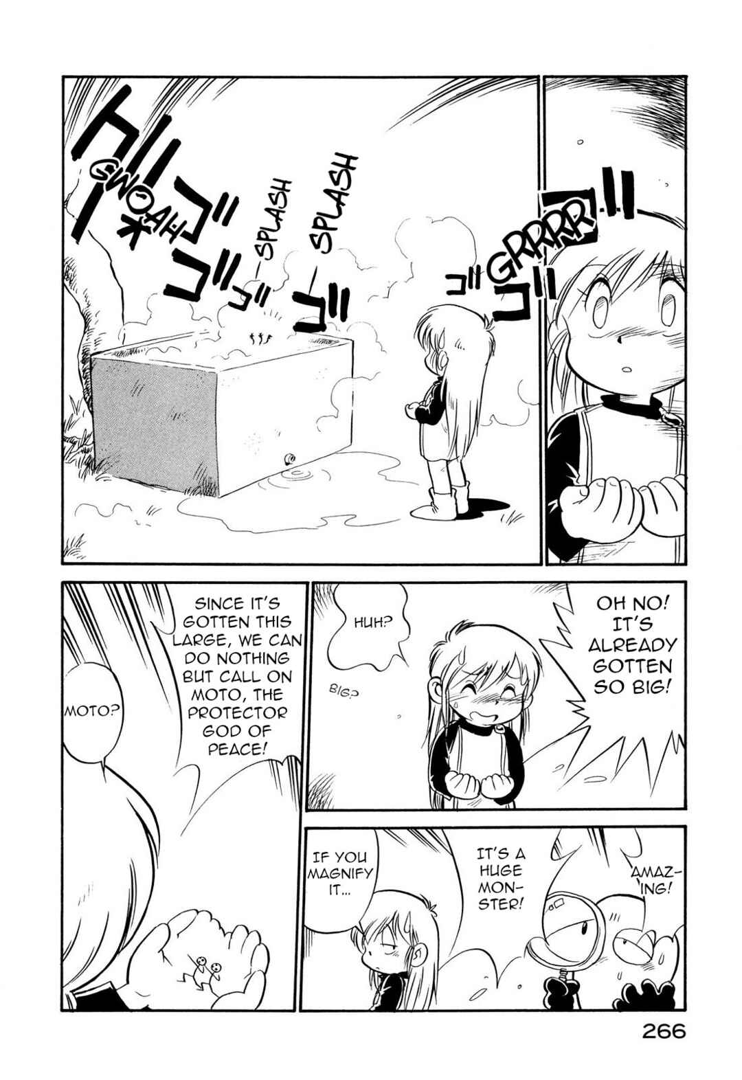Page 8 Chapter 117 Space Family Carlvinson