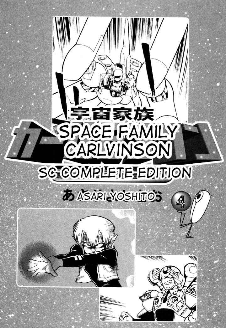 Page 3 Chapter 35 Space Family Carlvinson