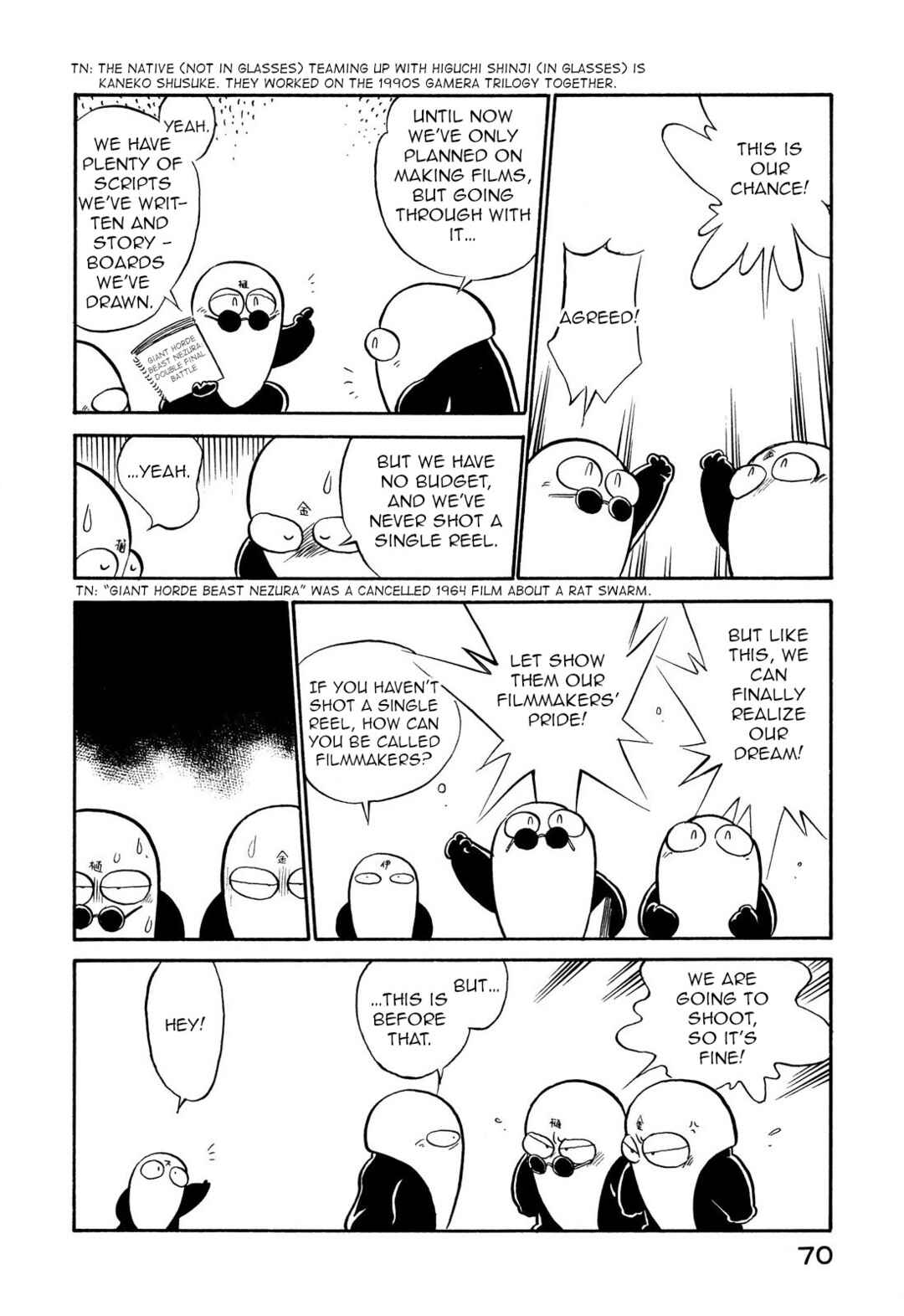 Page 4 Chapter 105 Space Family Carlvinson