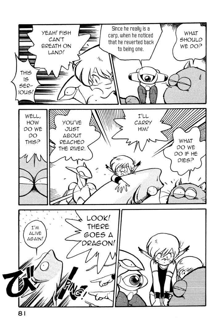 Page 7 Chapter 5 Space Family Carlvinson