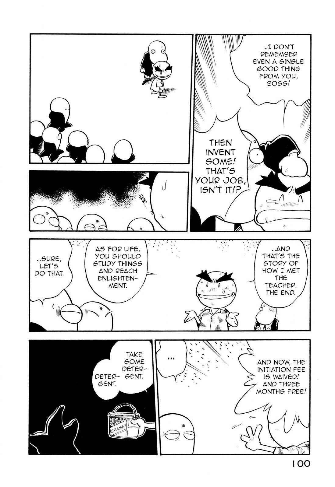 Page 12 Chapter 79 Space Family Carlvinson