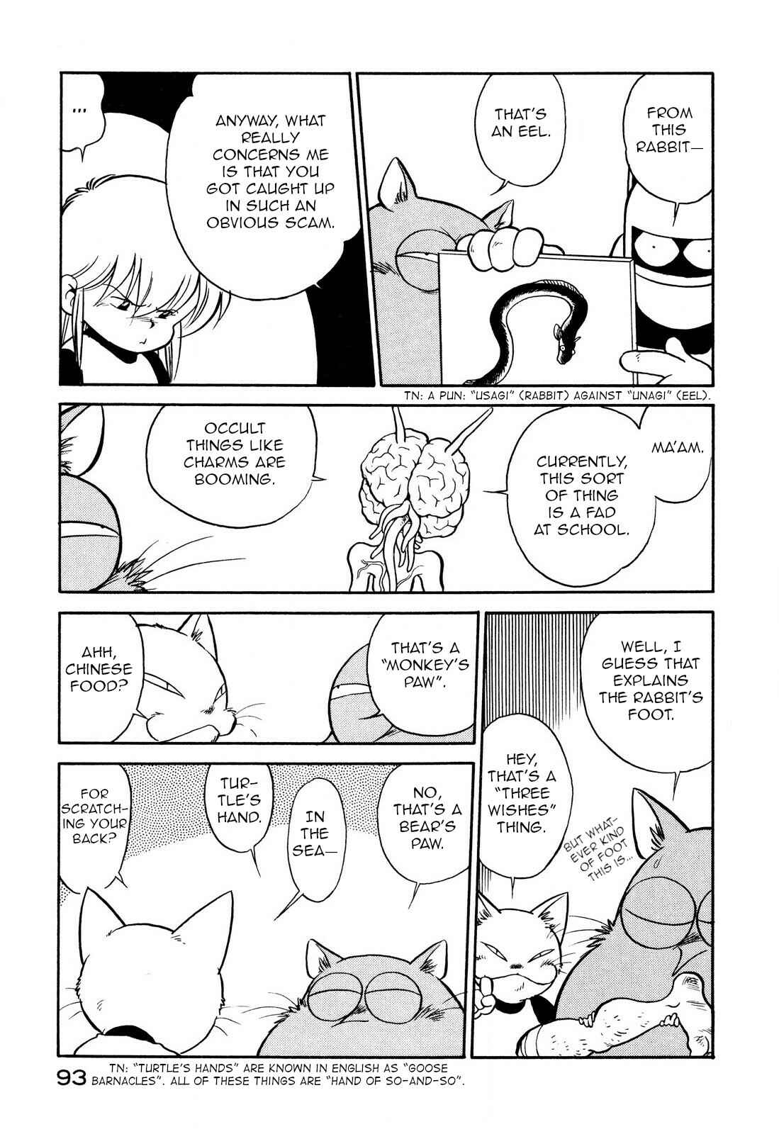 Page 5 Chapter 79 Space Family Carlvinson