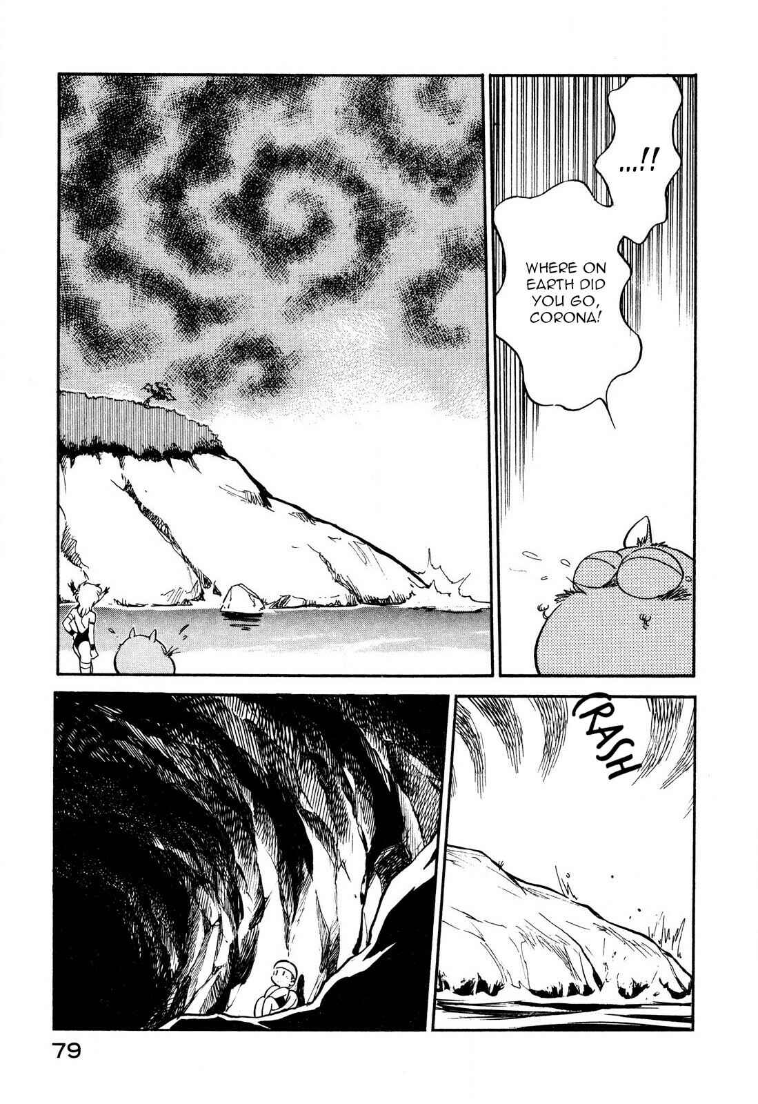 Page 13 Chapter 78 Space Family Carlvinson