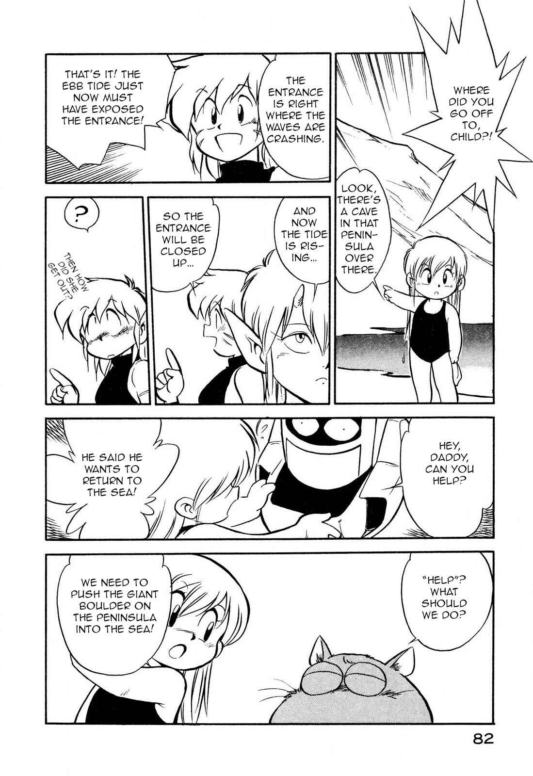 Page 16 Chapter 78 Space Family Carlvinson