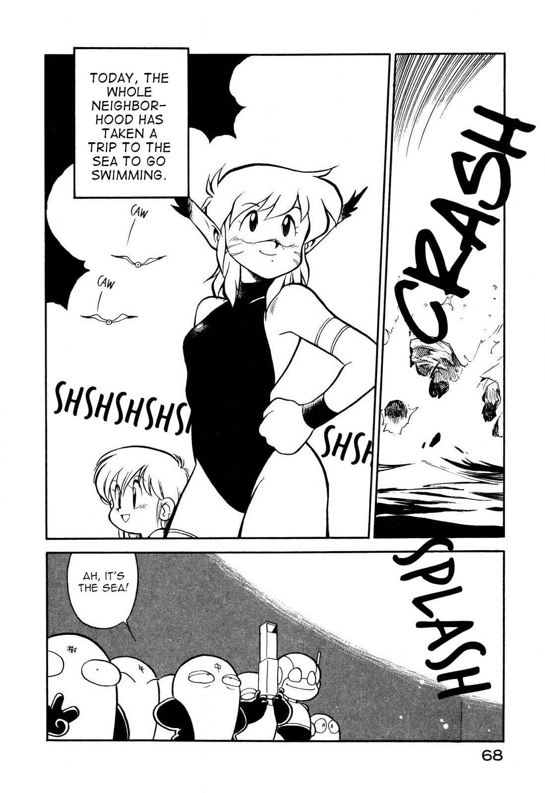 Page 2 Chapter 78 Space Family Carlvinson