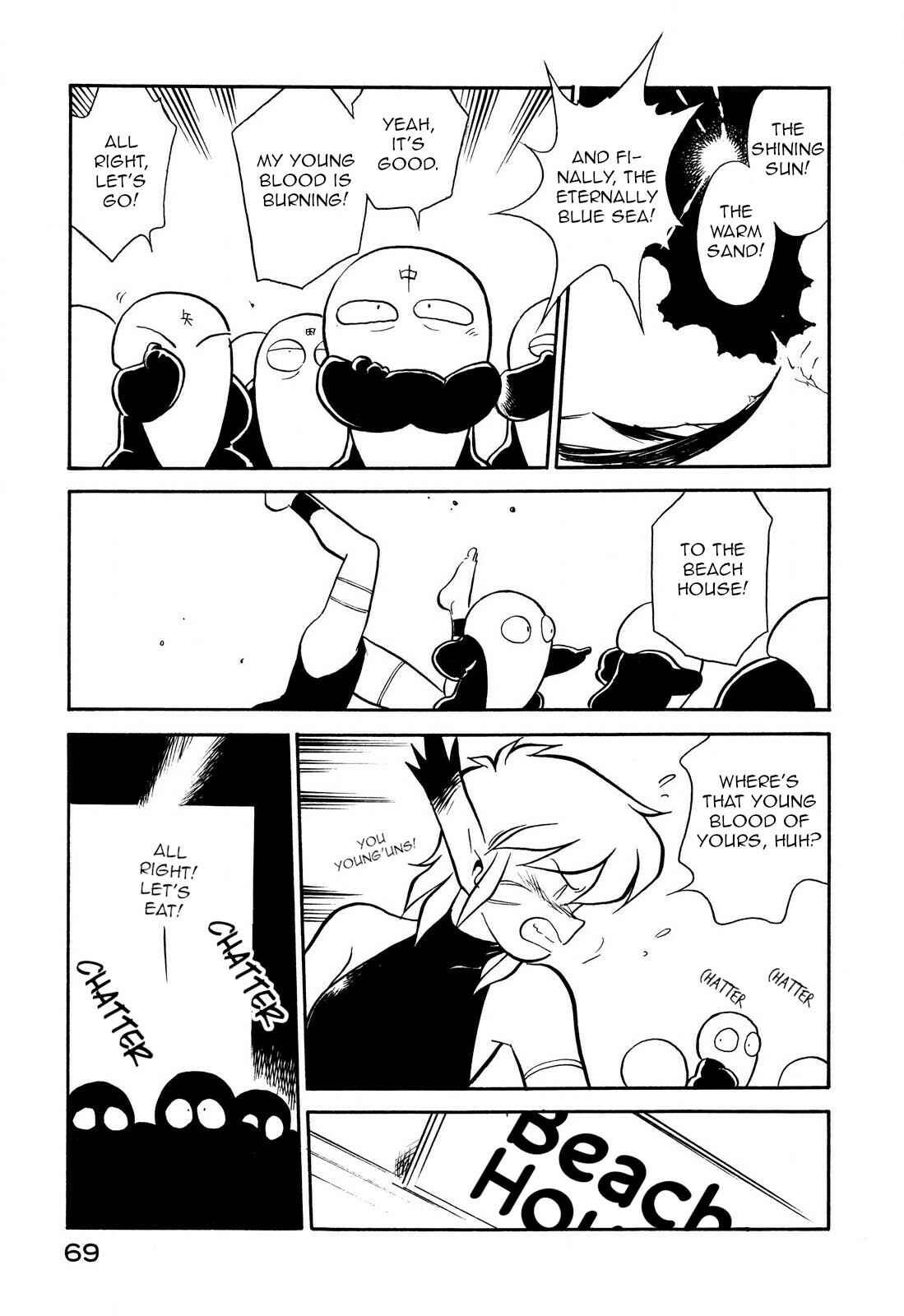 Page 3 Chapter 78 Space Family Carlvinson